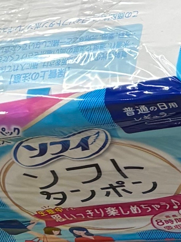 ソフトタンポン/ソフィ/タンポンを使ったクチコミ(1枚目)