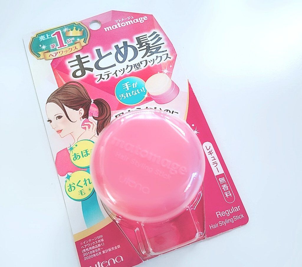 まとめ髪スティック レギュラー/マトメージュ/ヘアワックス・クリームを使ったクチコミ（1枚目）