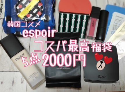 プロテーラーファンデーションビーシルク/espoir/リキッドファンデーションを使ったクチコミ(1枚目)