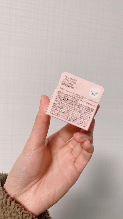 ジューシーパン グロッシージェリーハイライター/A’pieu/クリームハイライトを使ったクチコミ(2枚目)