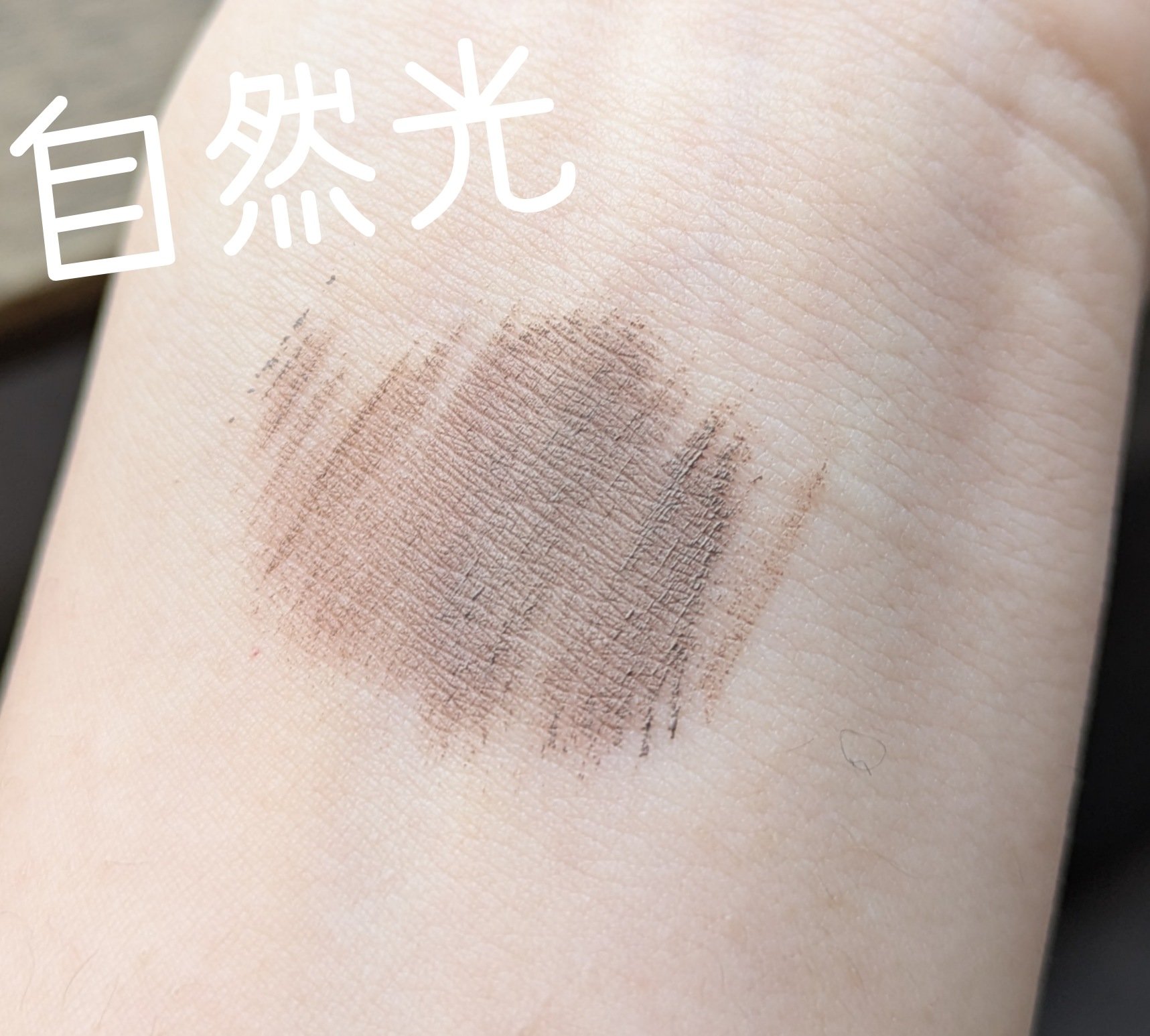 ヘビーローテーション カラーリングアイブロウEX/ヘビーローテーション/眉マスカラを使ったクチコミ（2枚目）