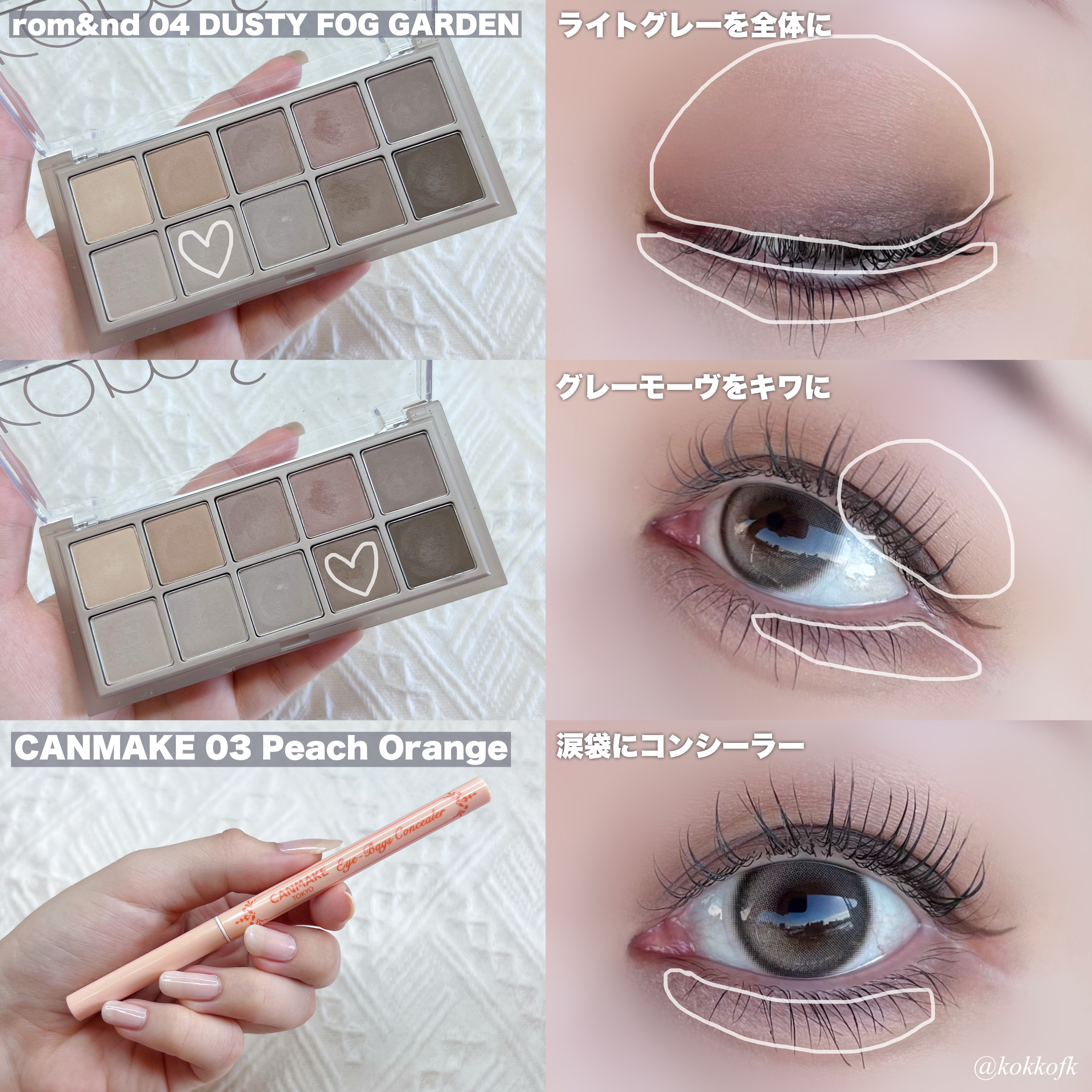 Hecate 1Day/Gemhour lens/カラーコンタクトレンズを使ったクチコミ（3枚目）