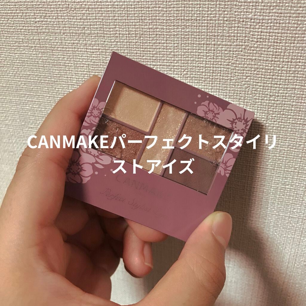 パーフェクトスタイリストアイズ/キャンメイク/アイシャドウパレットを使ったクチコミ(1枚目)