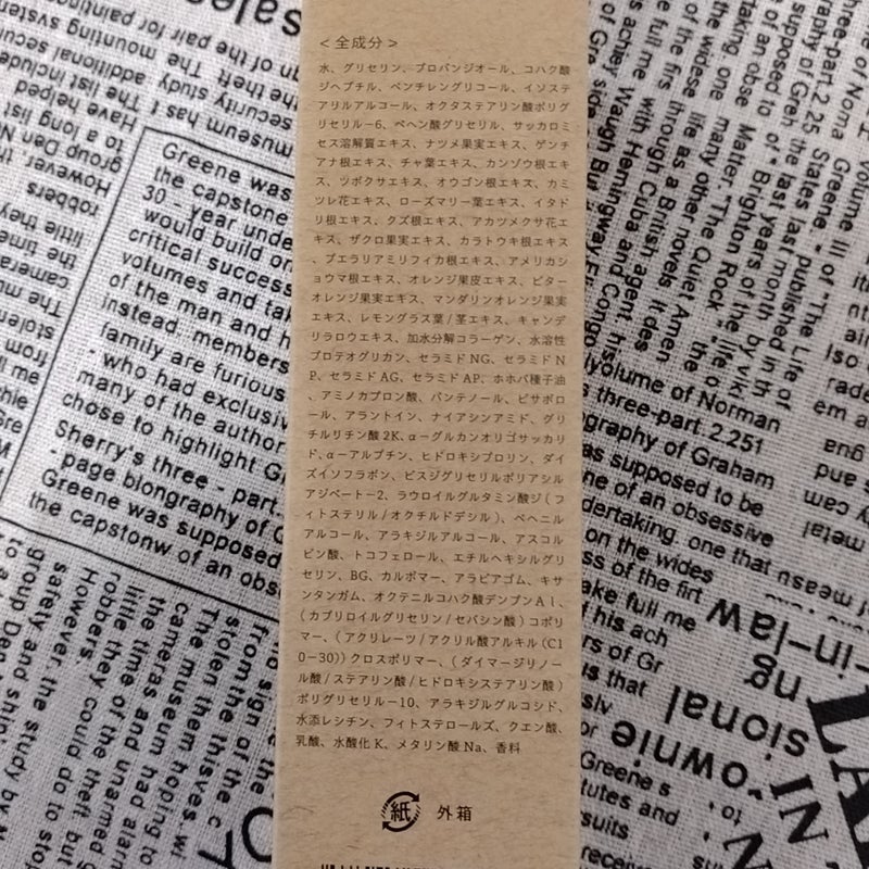 ビジー クイック オールインワンジェル/BUSY/オールインワン化粧品を使ったクチコミ(4枚目)