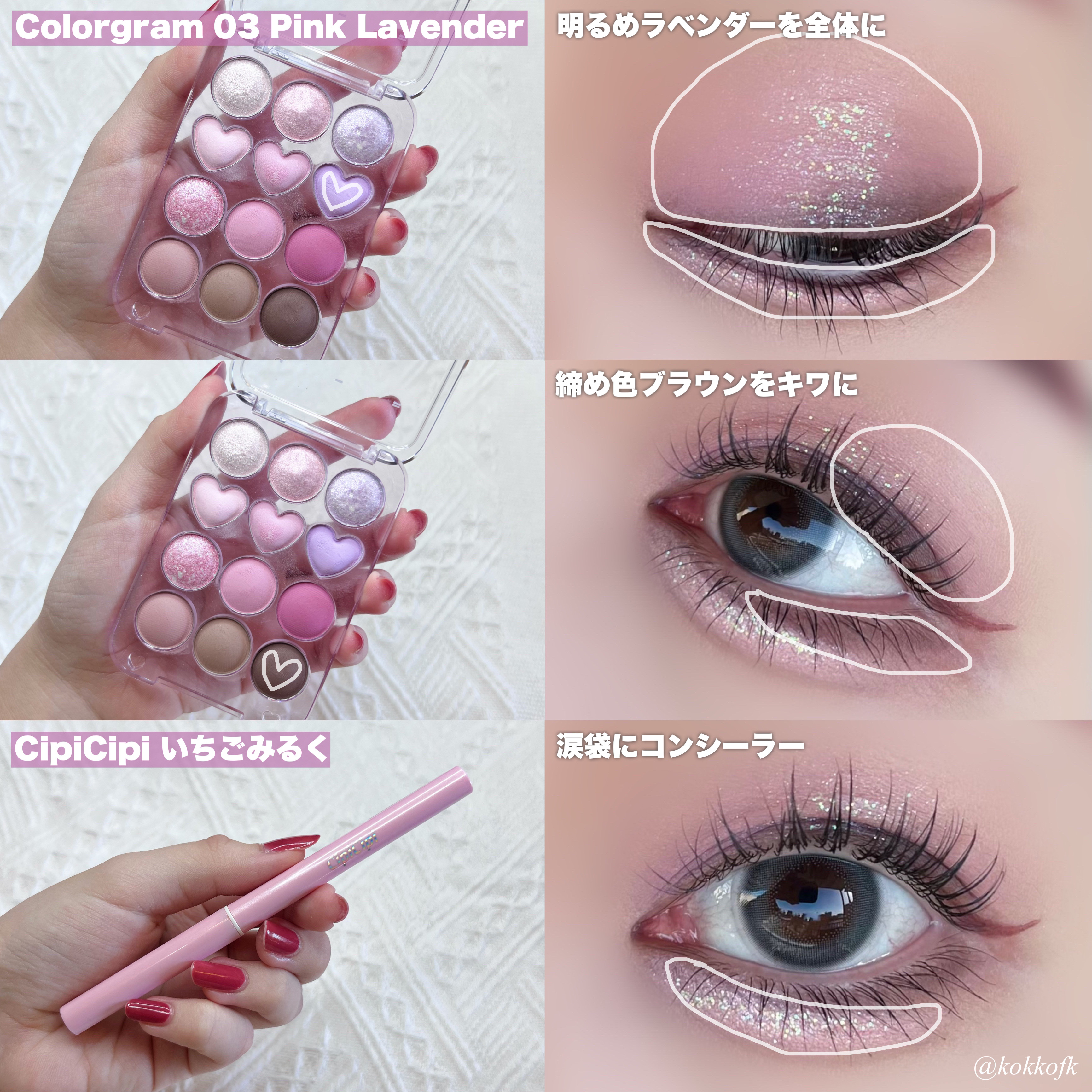 カラーリングアイブロウ/ヘビーローテーション/眉マスカラを使ったクチコミ（3枚目）