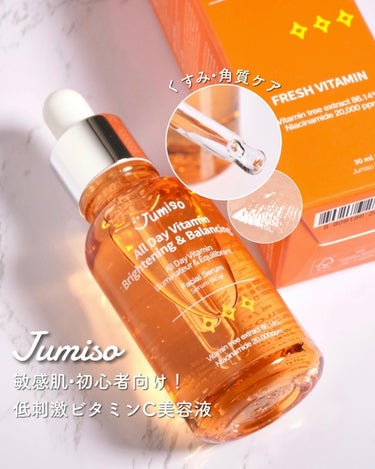 ☑︎Jumiso
オールデイビタミンブライトニング&バランシングフェイシャルセラム
⁡
ビタミンたっぷり！透け感オレンジが可愛い美容液🧡
低刺激で使いやすい初心者向けビタミンケア
このボトルと、ロゴのニ