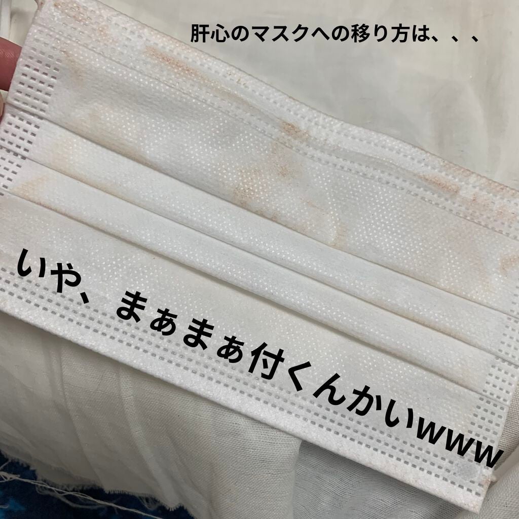 マスクフィットクッション/TIRTIR(ティルティル)/クッションファンデーションを使ったクチコミ(4枚目)