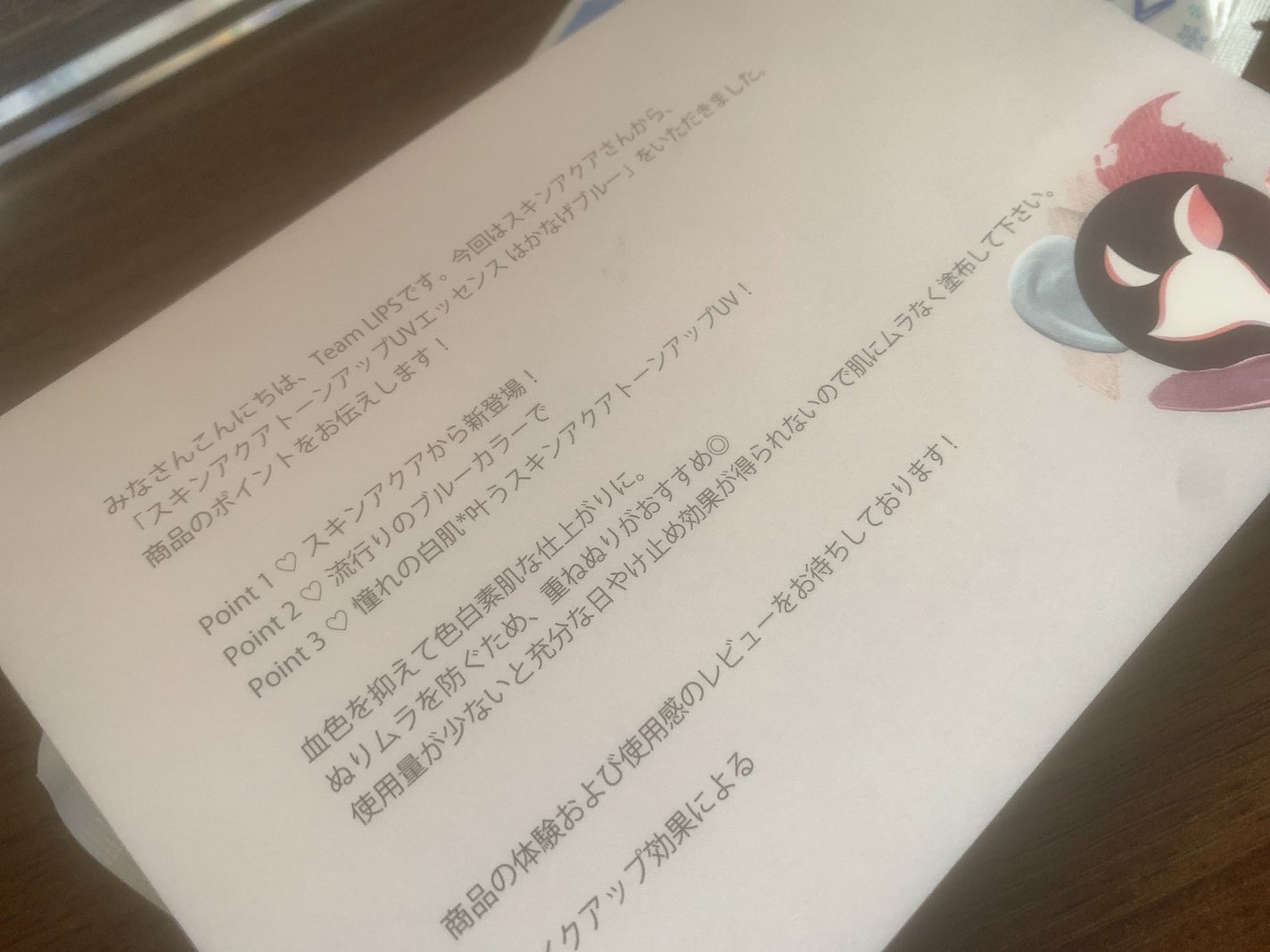 ã¹ãã³ã¢ã¯ã¢ ããŒã³ã¢ããUVãšãã»ã³ã¹/ã¹ãã³ã¢ã¯ã¢/æ¥çŒãæ¢ãã¯ãªãŒã ã䜿ã£ãã¯ãã³ãïŒ3æç®ïŒ