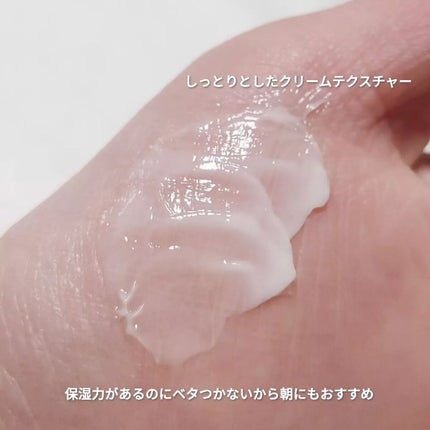 ザマデカクリーム/センテリアン24/フェイスクリームを使ったクチコミ(3枚目)