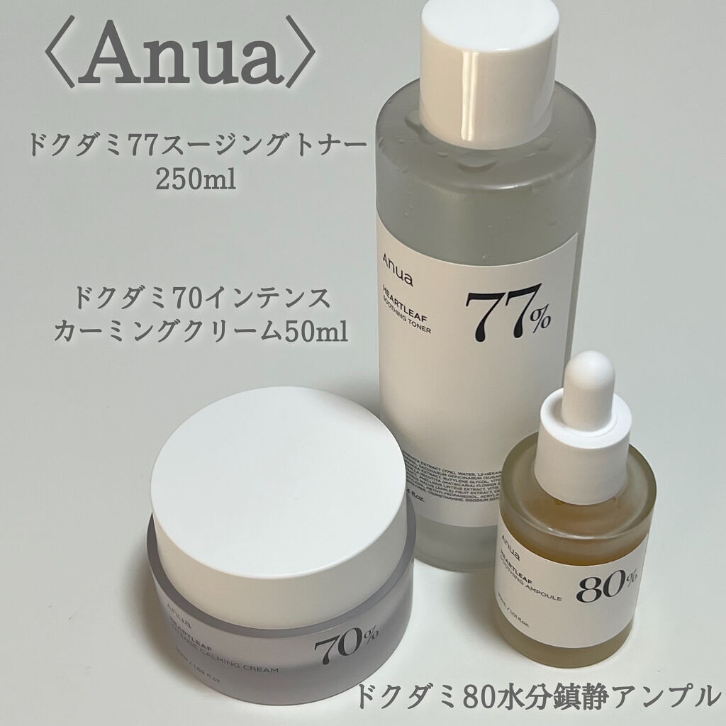 ドクダミ 77 スージングトナー/Anua/化粧水を使ったクチコミ（2枚目）