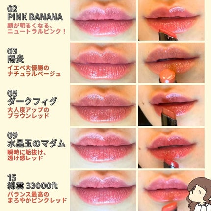 ケイト リップモンスター/KATE/口紅を使ったクチコミ(4枚目)