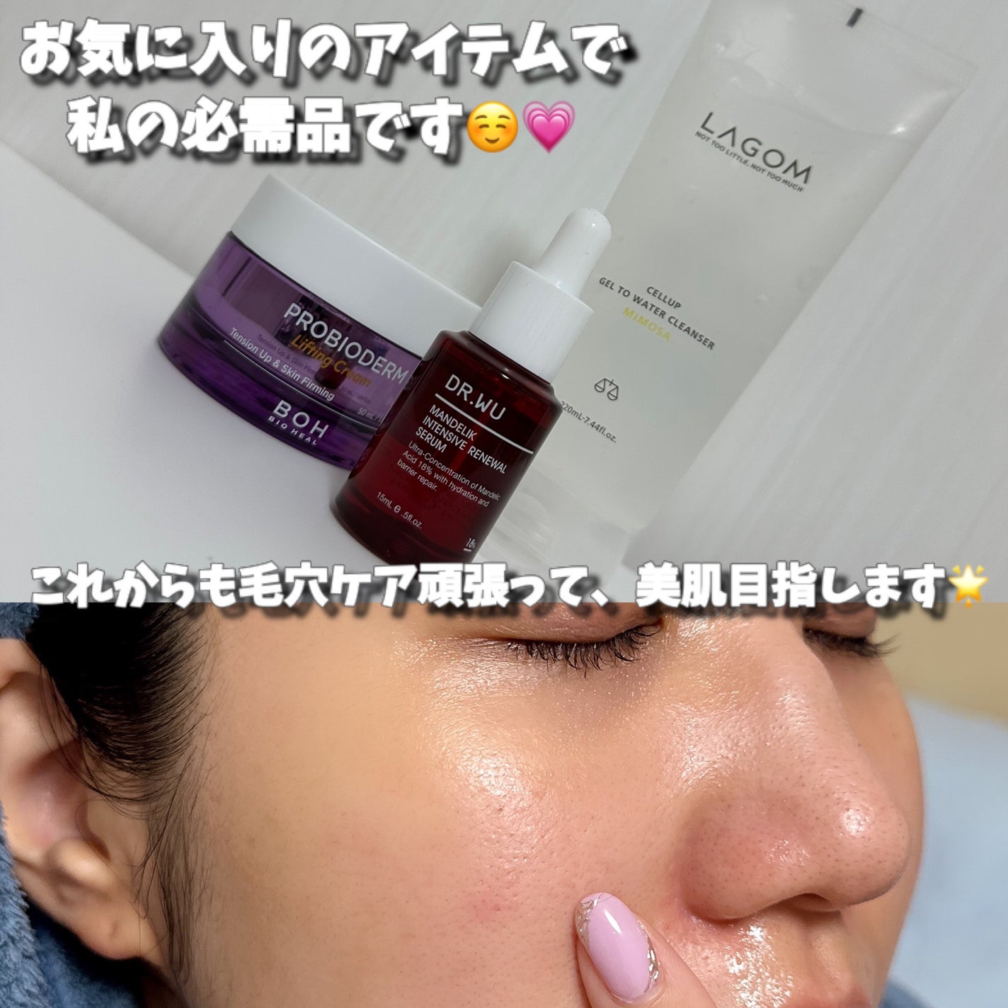 ラゴム ジェルトゥウォーター クレンザー(朝用洗顔)/LAGOM /その他洗顔料を使ったクチコミ(4枚目)