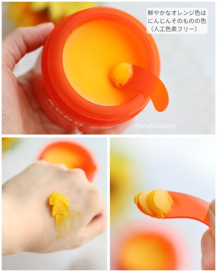 カロテンIPMP(TM) とろけるクレンジングバーム /APRILSKIN/クレンジングバームを使ったクチコミ(4枚目)