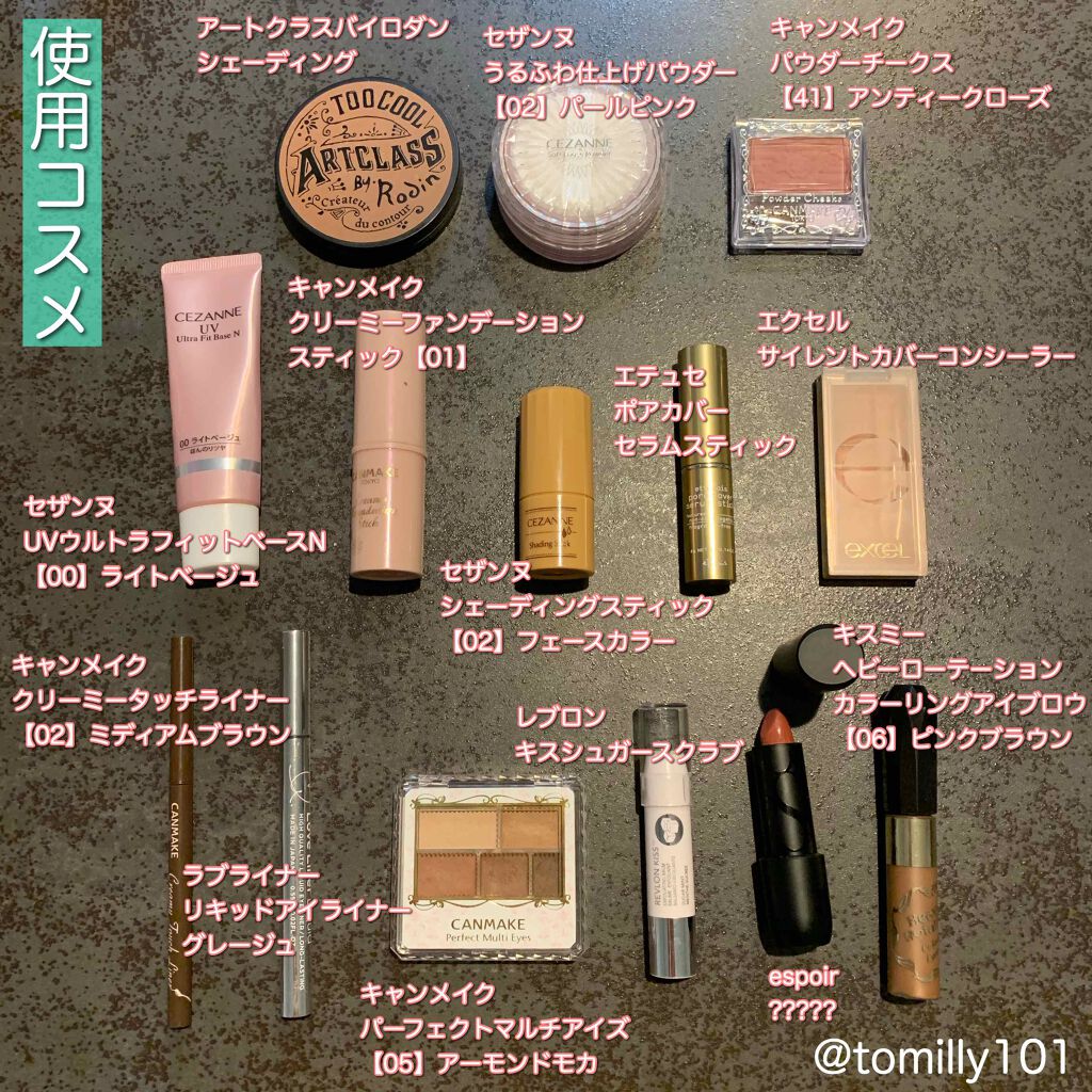 【旧品】パウダーチークス/キャンメイク/パウダーチークを使ったクチコミ(4枚目)