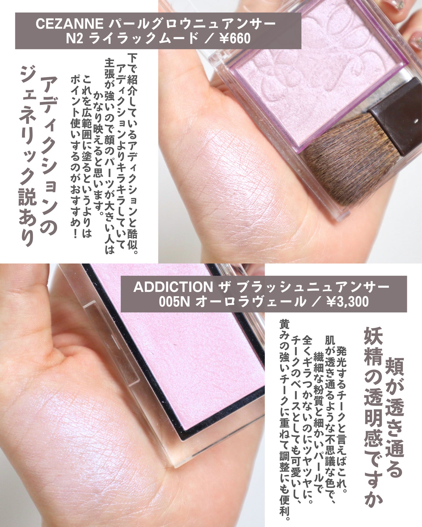 チーク ポップ/CLINIQUE/パウダーチークを使ったクチコミ(7枚目)