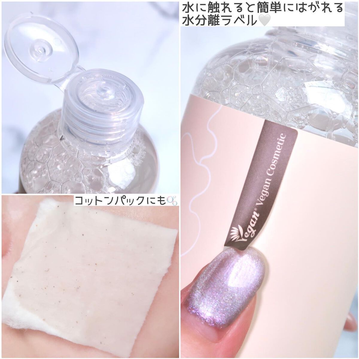 済州ツバキモイスチャートナー/Neulii/化粧水を使ったクチコミ(3枚目)