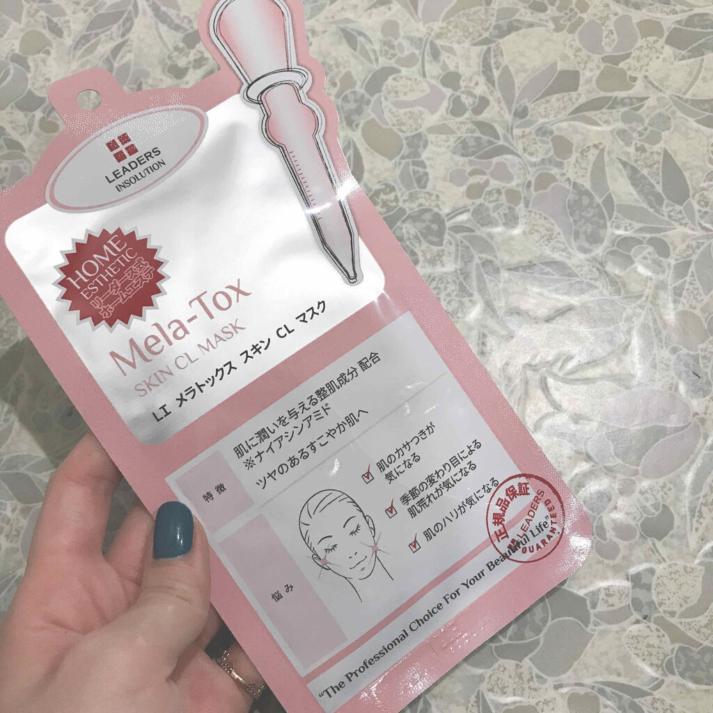 メラトックス スキン クリニック マスク/LEADERS/シートマスク・パックを使ったクチコミ（1枚目）