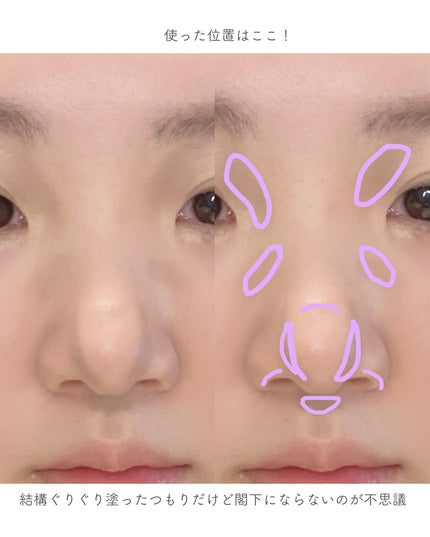 コントゥアスティック/ETUDE/シェーディングを使ったクチコミ(5枚目)