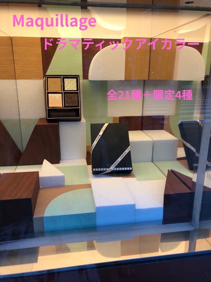 ドラマティックアイカラー (パウダー)/(クリーム)/マキアージュ/アイシャドウパレットを使ったクチコミ(1枚目)