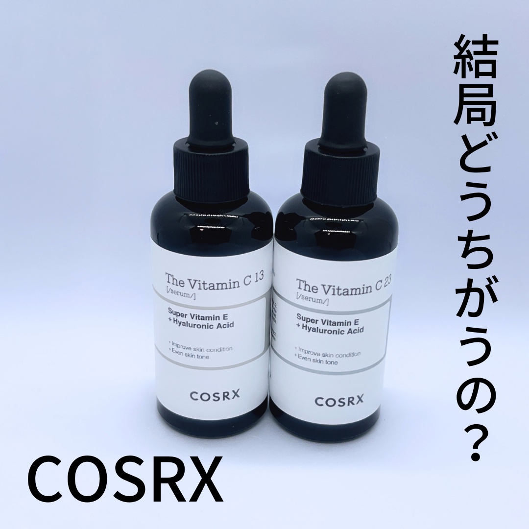 RXザ・ビタミンC23セラム/COSRX/美容液を使ったクチコミ（1枚目）