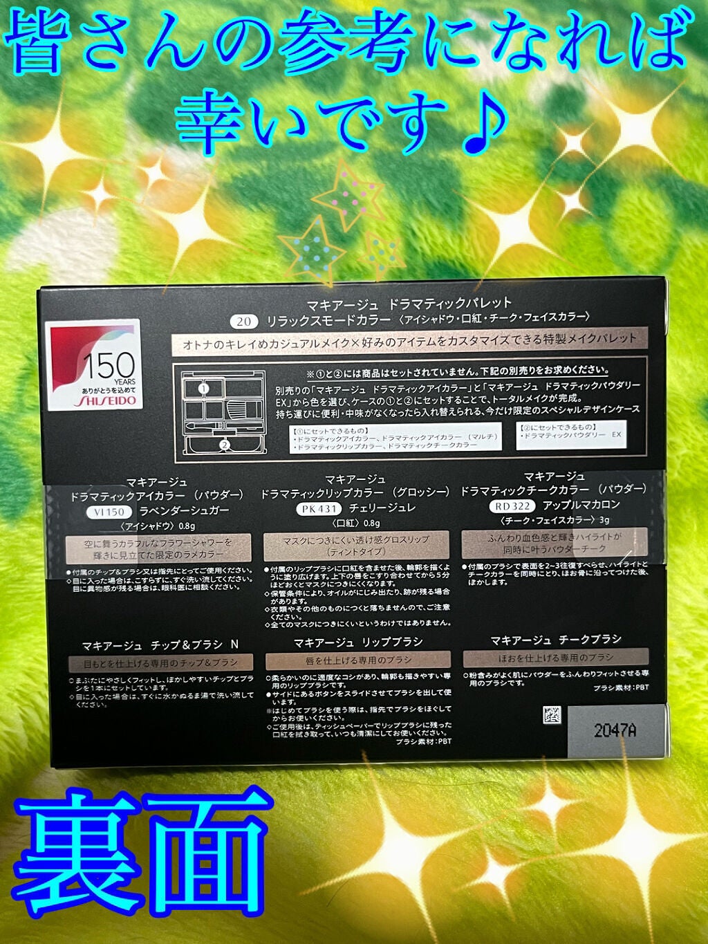 ドラマティックパレット/マキアージュ/マルチパレットを使ったクチコミ(6枚目)