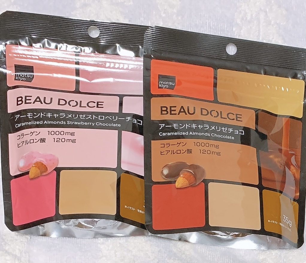 GABA入りグミ/ボウドルチェ/その他を使ったクチコミ（3枚目）