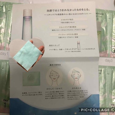 ドゥース ローション Ⅱ/BENEFIQUE/化粧水を使ったクチコミ（2枚目）