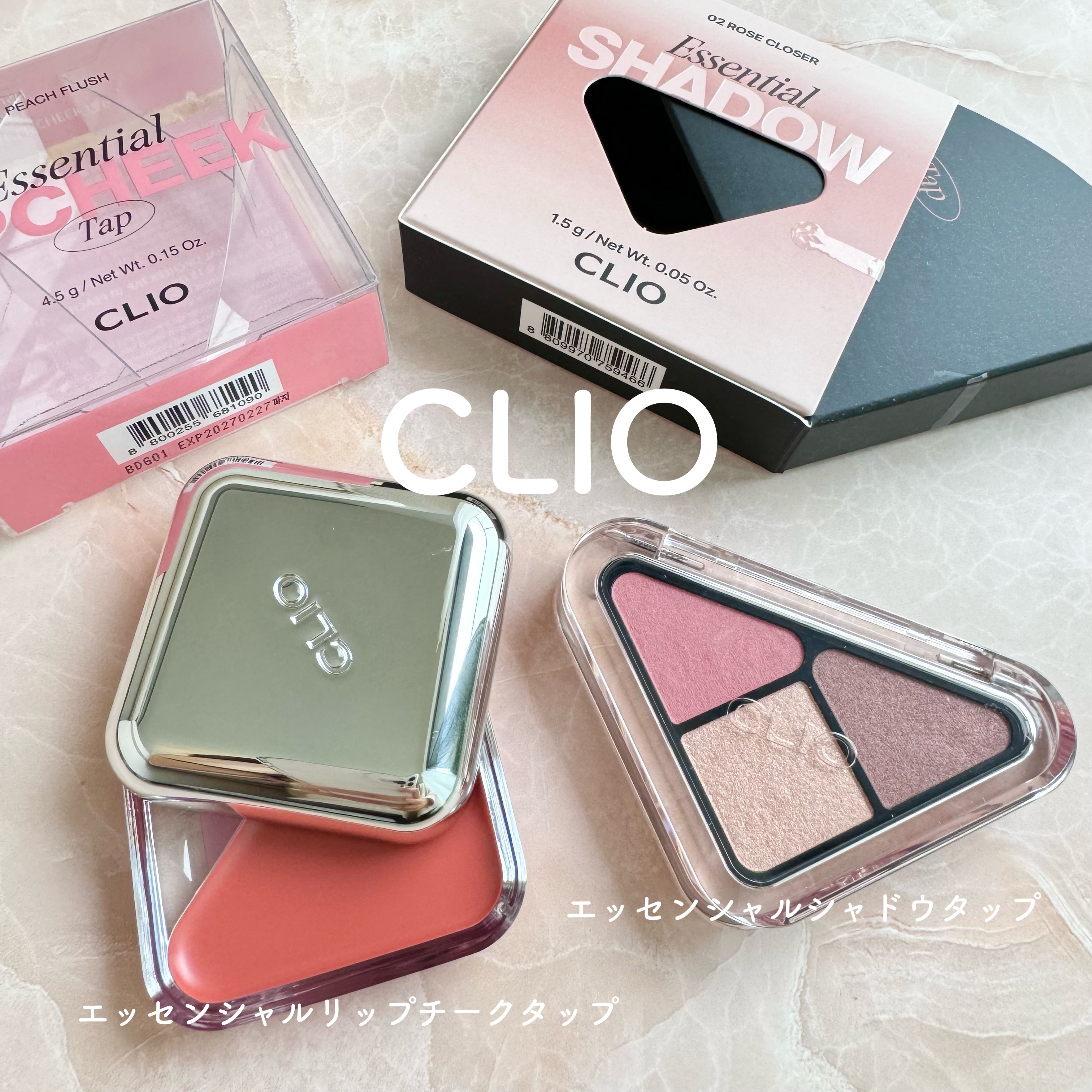 エッセンシャル リップチーク タップ/CLIO/ジェル・クリームチークを使ったクチコミ（1枚目）