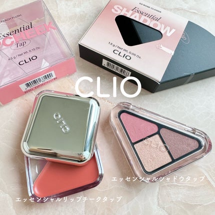 エッセンシャル リップチーク タップ/CLIO/ジェル・クリームチークを使ったクチコミ(1枚目)
