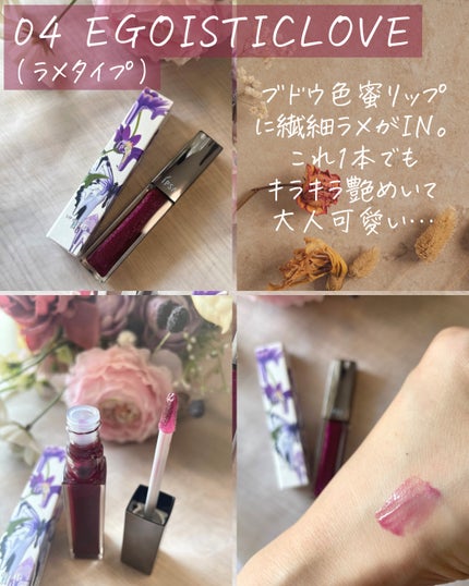 リップオイルe LE/IPSA/リップグロスを使ったクチコミ(6枚目)