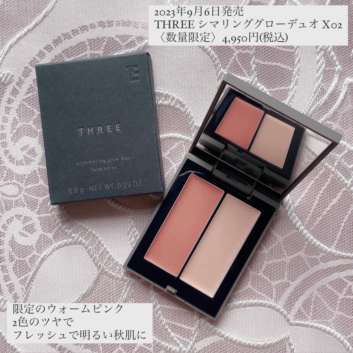 THREE シマリング グロー デュオ/THREE/クリームハイライトを使ったクチコミ(1枚目)