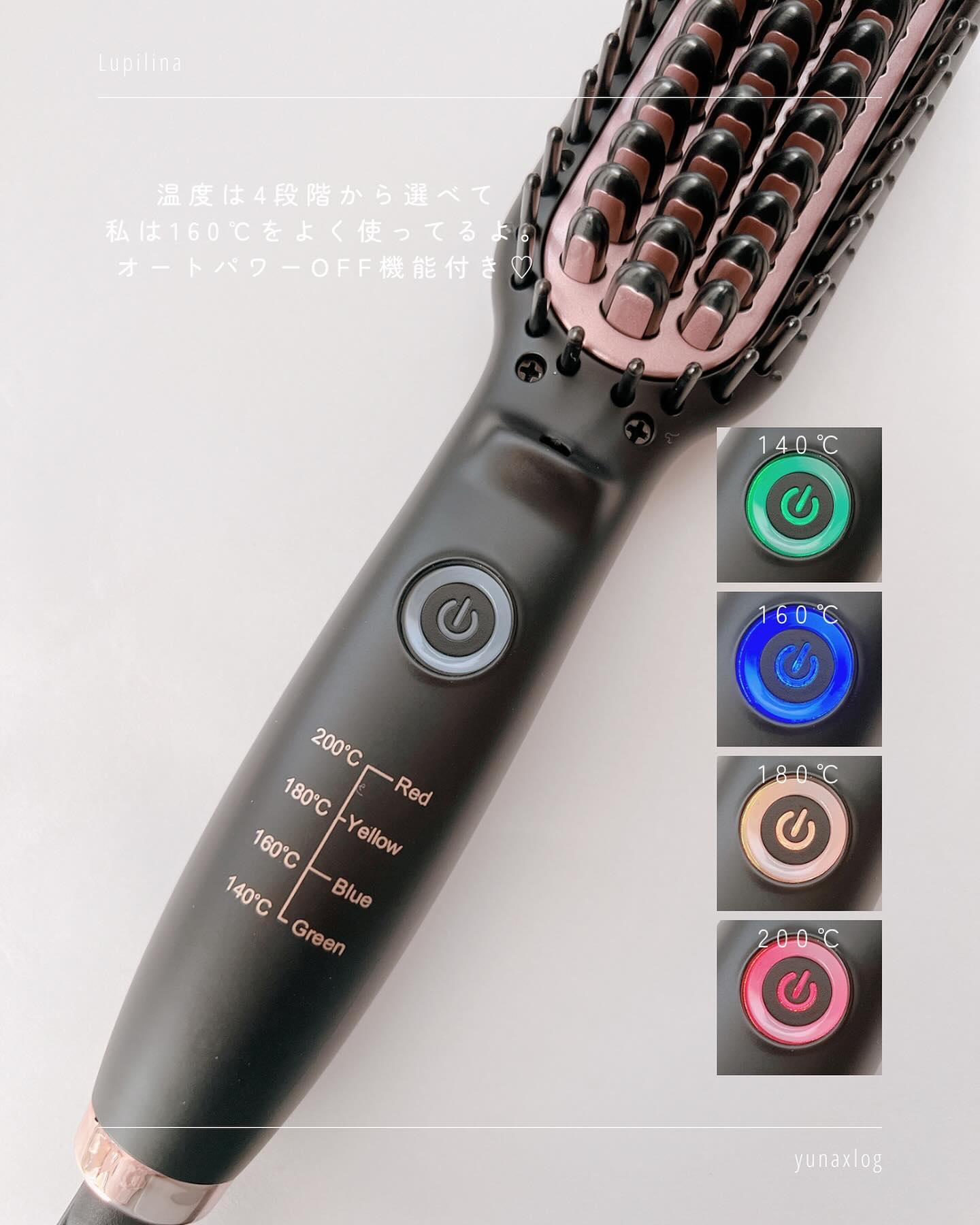 Lupilina ルピリーナ ヒートブラシ ヘアアイロン Amazon | Lupilina®（ルピリーナ）ヒートブラシ マイナスイオン