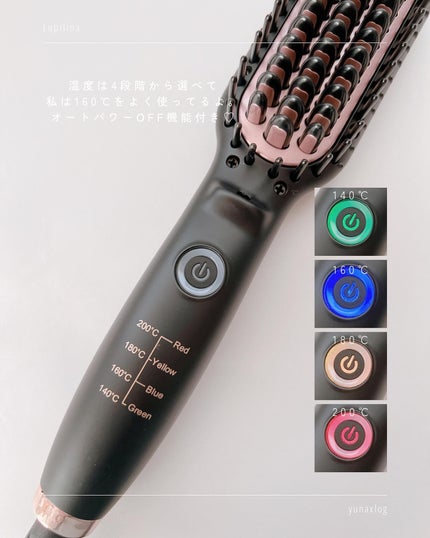 ブラシ型ヘアアイロン/ルピリーナ/ヒートブラシを使ったクチコミ(5枚目)