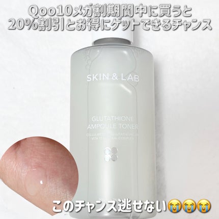 ヴィーガンリポソームレチノールセラム/SKIN&LAB/美容液を使ったクチコミ(6枚目)