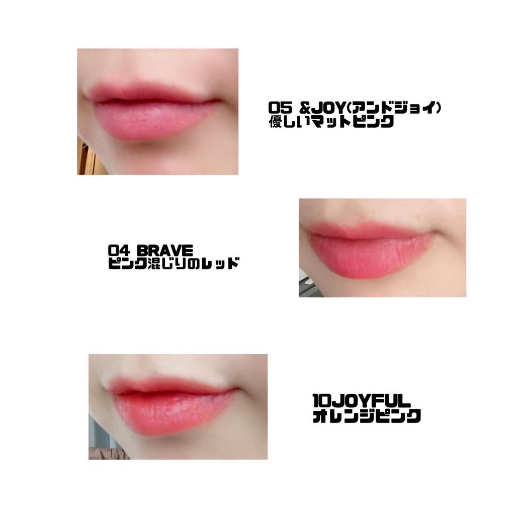 オーセンティック リップ バーム/athé/口紅を使ったクチコミ（3枚目）