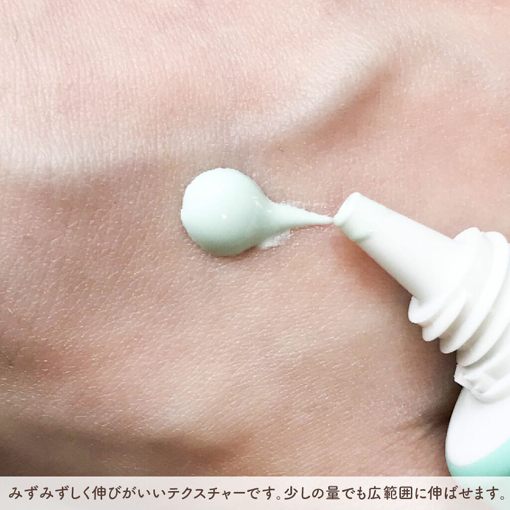 コパトーン シークレットチェンジUV ミスティグリーン/コパトーン/日焼け止めジェルを使ったクチコミ（3枚目）