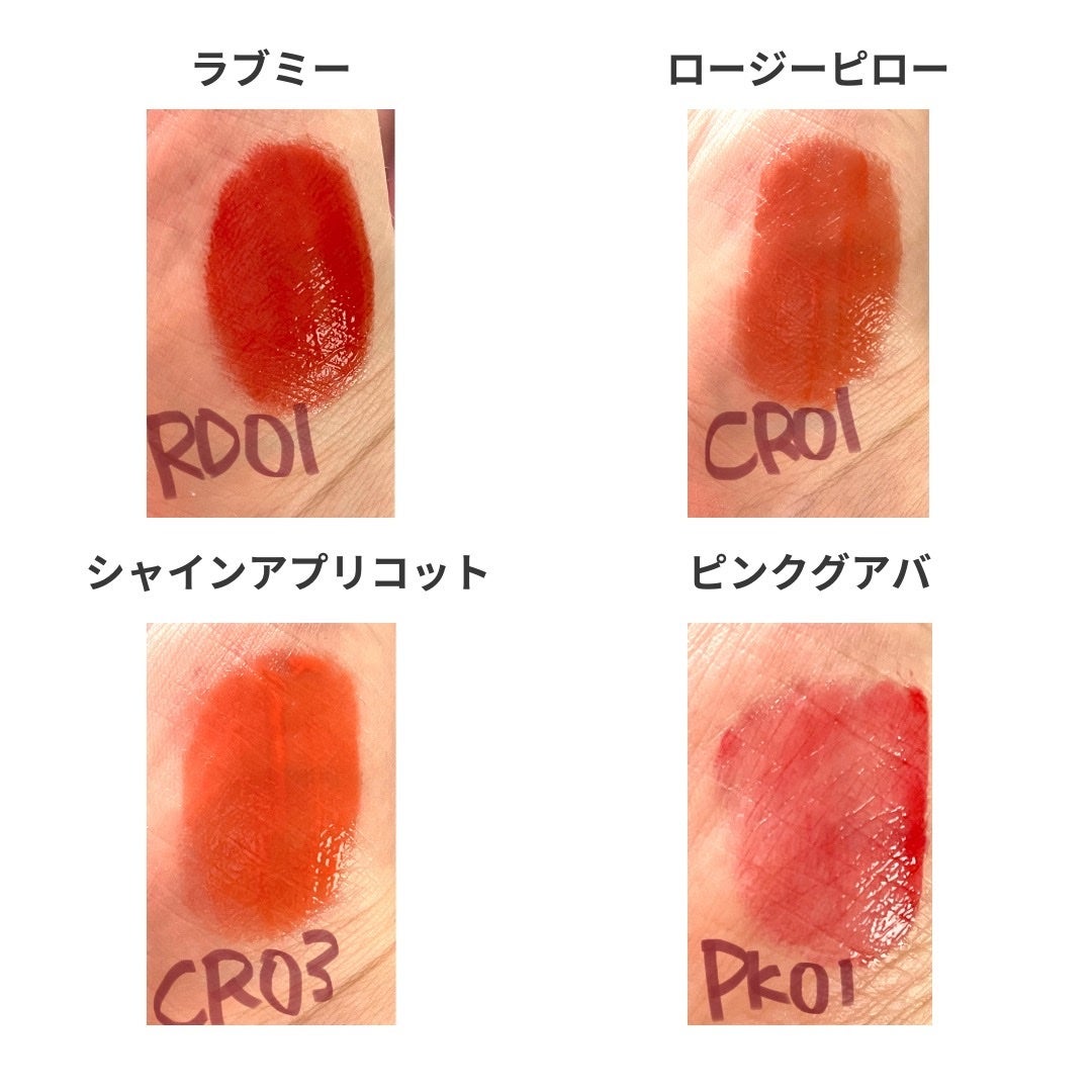 まあちゃむのコスメ部屋(*´꒳`*) on LIPS 「みなさんこんばんは😊会社員コスメヲタクがコスメをレビューしてい..」(3枚目)