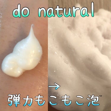 do natural クラリファイング ウォッシング フォームのクチコミ「天然由来成分90％以上配合。弾力泡で毛穴ケア✨

植物由来の洗浄成分でお肌に優しい洗顔です♡
.....」（3枚目）