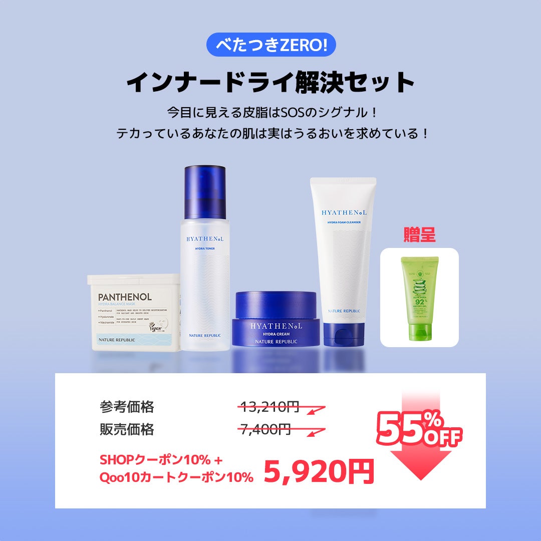 ビタペアC ダークスポットセラム/ネイチャーリパブリック/美容液を使ったクチコミ(2枚目)