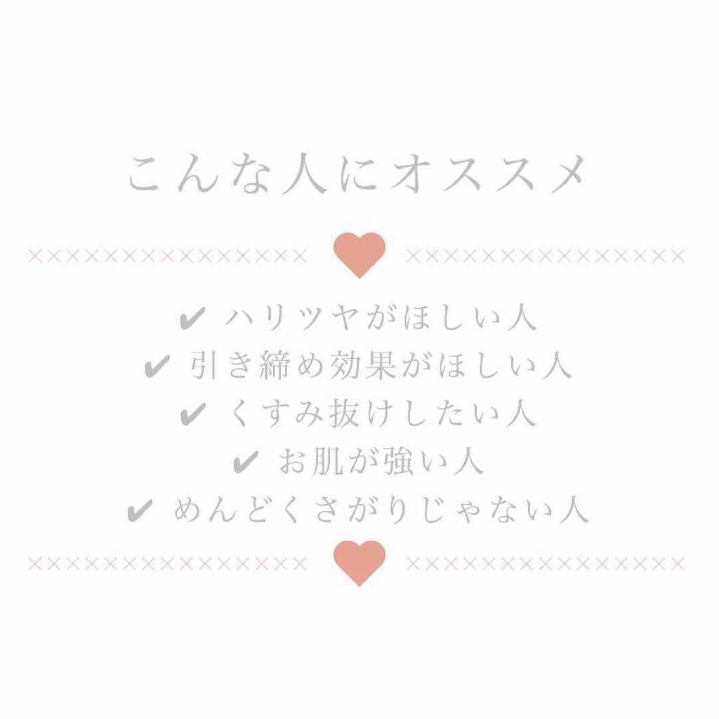 シーコラプラチナム/BeGarden/シートマスク・パックを使ったクチコミ（3枚目）