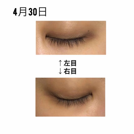 EMAKED(エマーキット)/水橋保寿堂製薬/まつげ美容液を使ったクチコミ(3枚目)