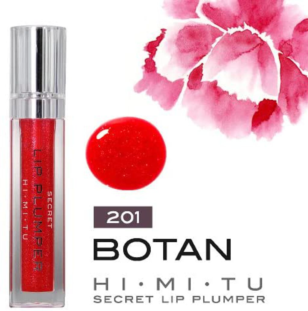 201 BOTAN 赤