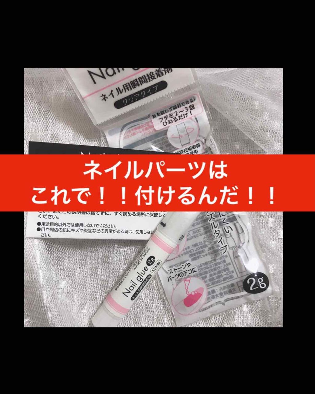 セリア購入品/セリア/その他を使ったクチコミ（1枚目）