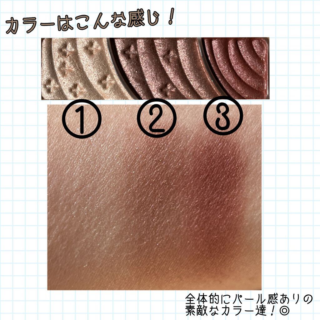 ラスティングマルチアイベース WP/キャンメイク/アイシャドウベースを使ったクチコミ（3枚目）