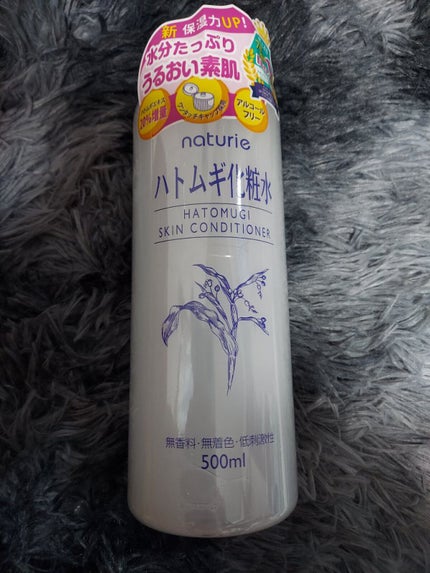 ハトムギ化粧水(ナチュリエ スキンコンディショナー R )/ナチュリエ/化粧水を使ったクチコミ(1枚目)