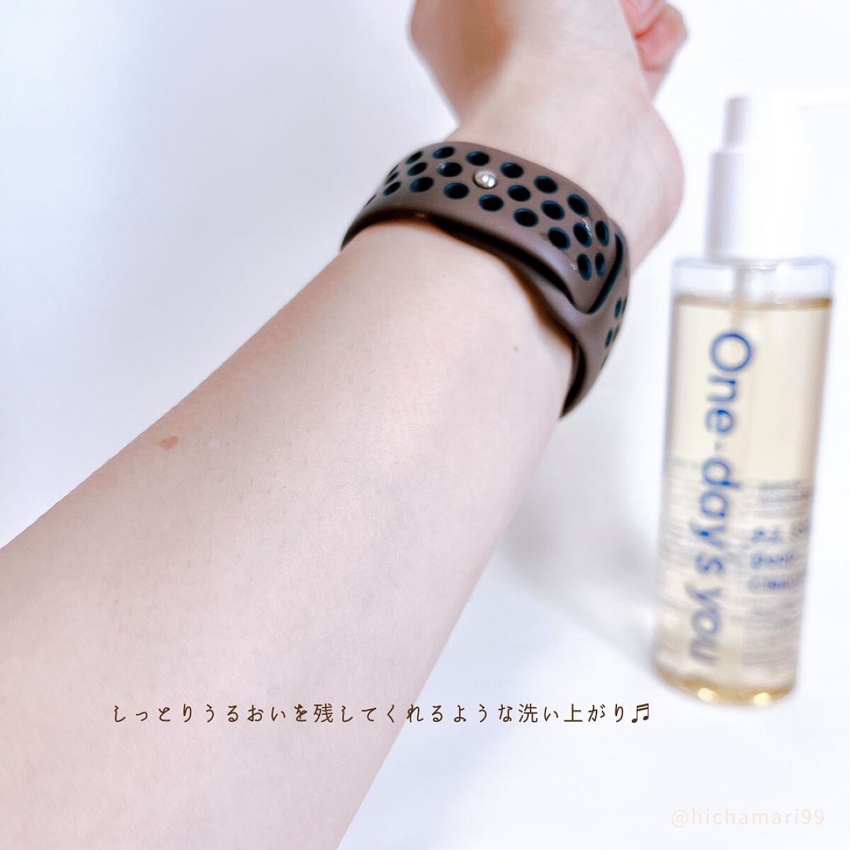 ワンデイズユー ディープクレンジグオイル/One-day's you/オイルクレンジングを使ったクチコミ(7枚目)