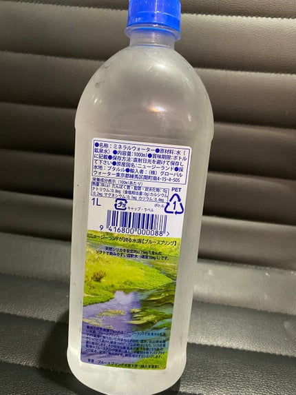 Blue Spring Premium/BLUE SPRING/ミネラルウォーターを使ったクチコミ(2枚目)