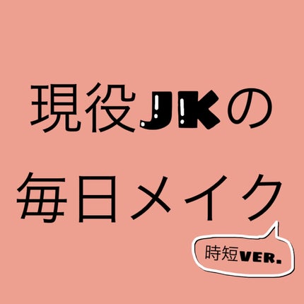 ラスティングマルチアイベース WP/キャンメイク/アイシャドウベースを使ったクチコミ(1枚目)