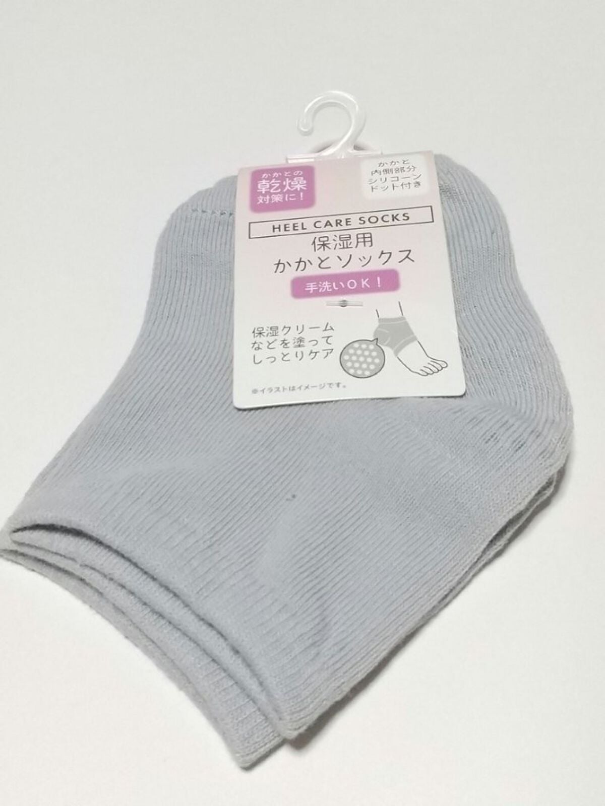 保湿用 かかとソックス/DAISO/その他を使ったクチコミ(1枚目)