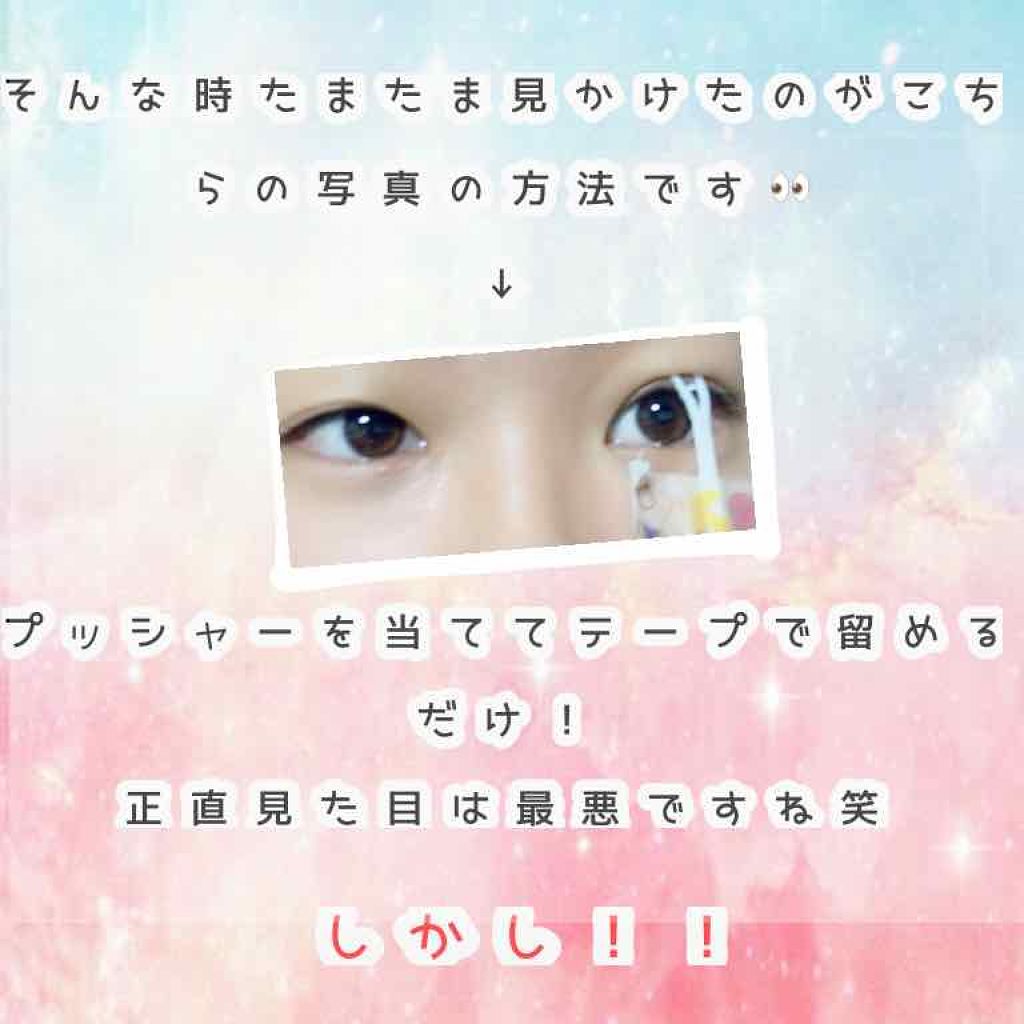 とりの on LIPS 「ちのと申します!LIPS初投稿は私が実際に行った(今も行ってい..」(3枚目)